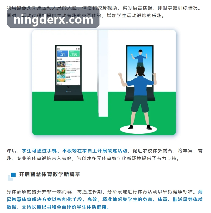 z6mg·人生就是博(中国区)有限公司官网现场指挥大屏与数据中枢